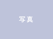 �C���[�W